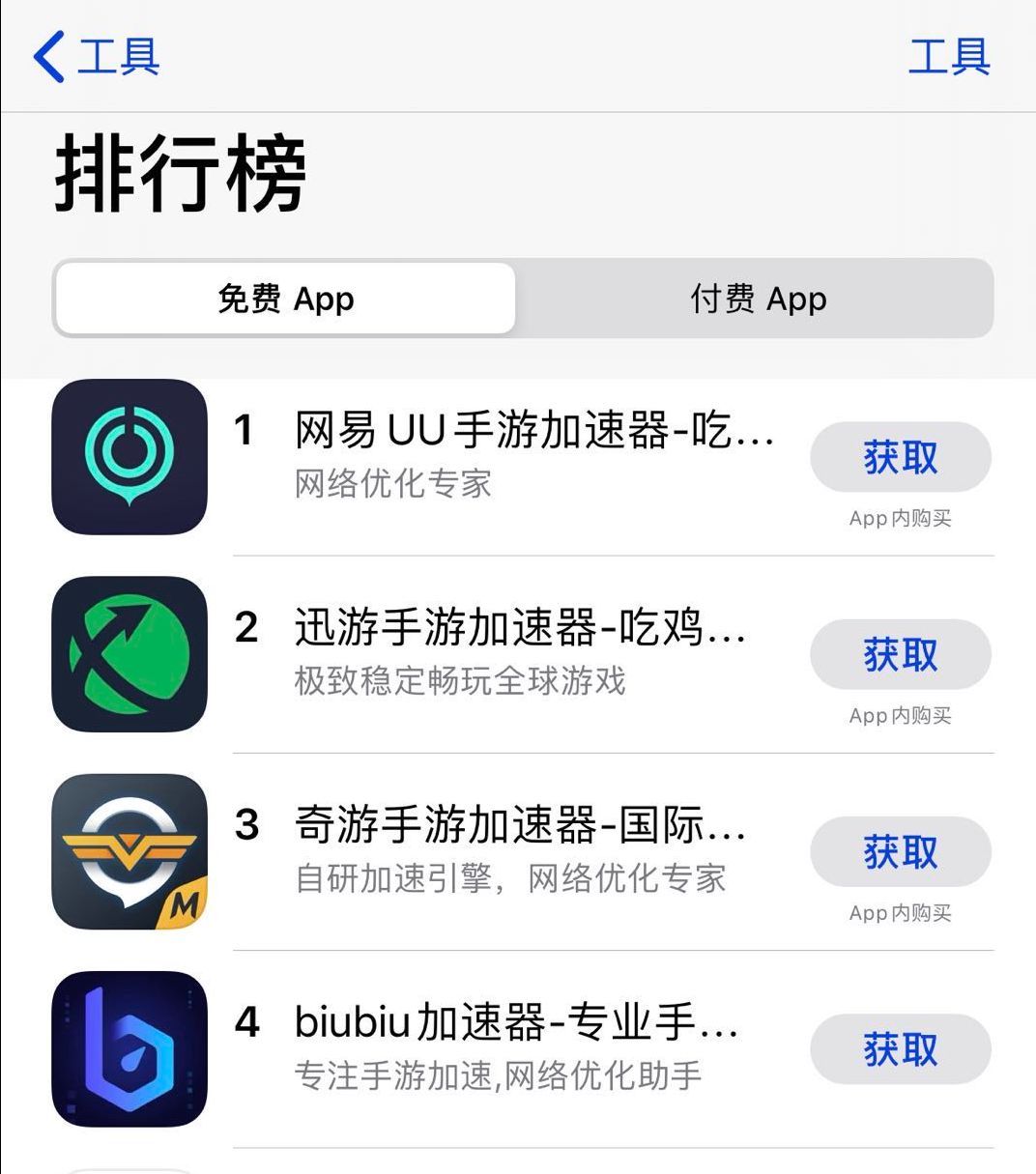 飞机app聊天软件下载加速器-纸飞机telegeram加速器