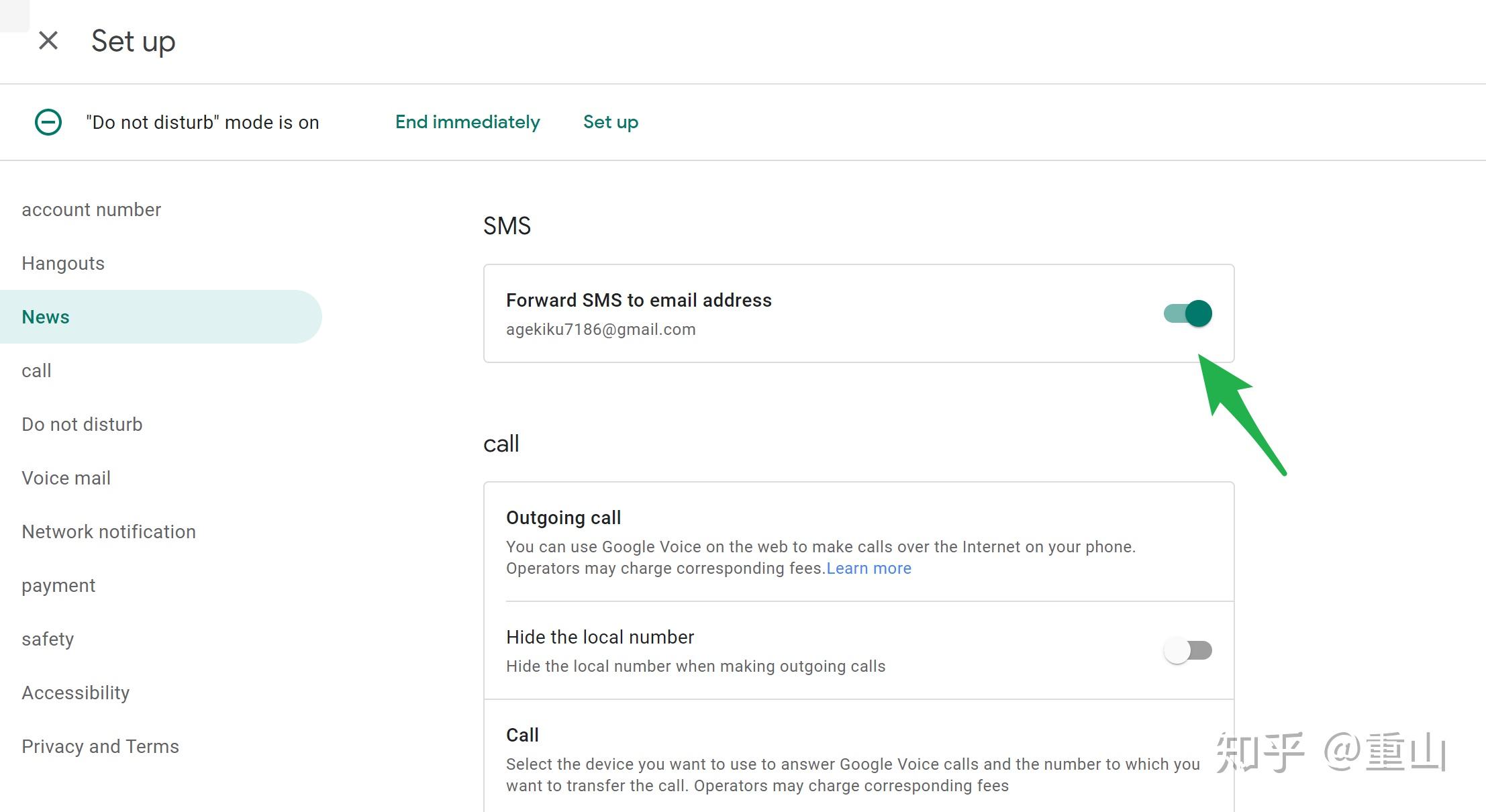 googlevoice是干嘛的的简单介绍