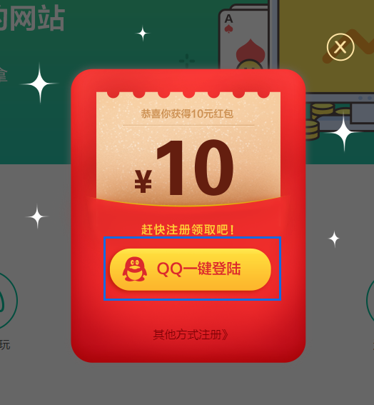 关于u币怎么开户买卖的信息