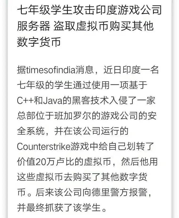 Imtoken被盗原因-imtoken钱包被盗 转移到陌生地址