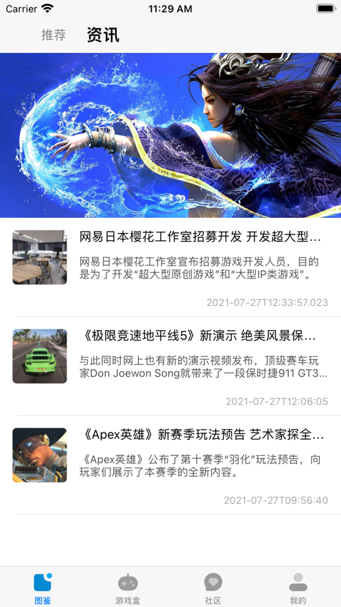 光环app下载安装-光环app下载安装手机版