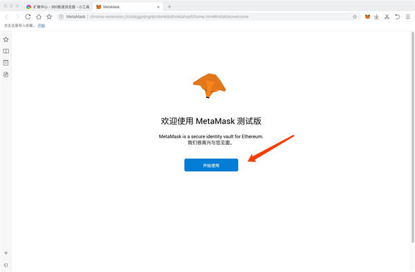 metamask怎么下载-metamask手机怎么下载