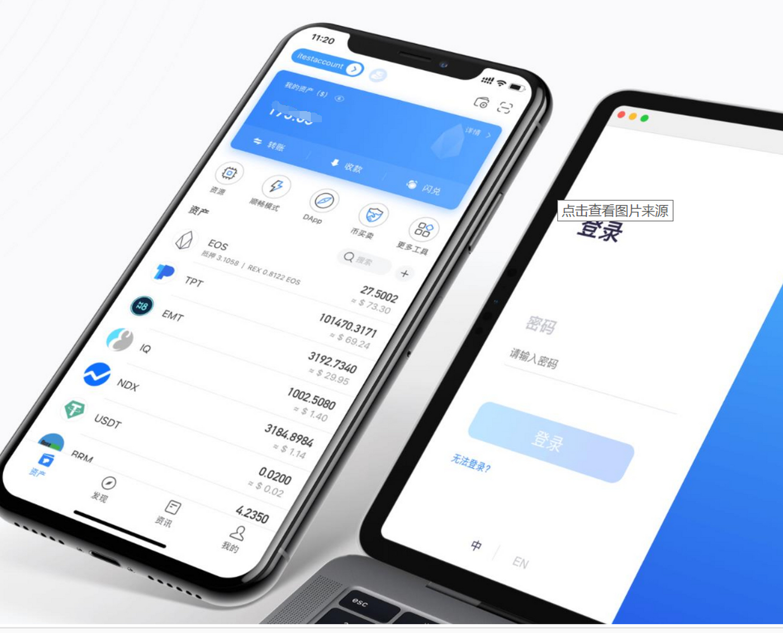 TP钱包安全下载-tp钱包 dapp