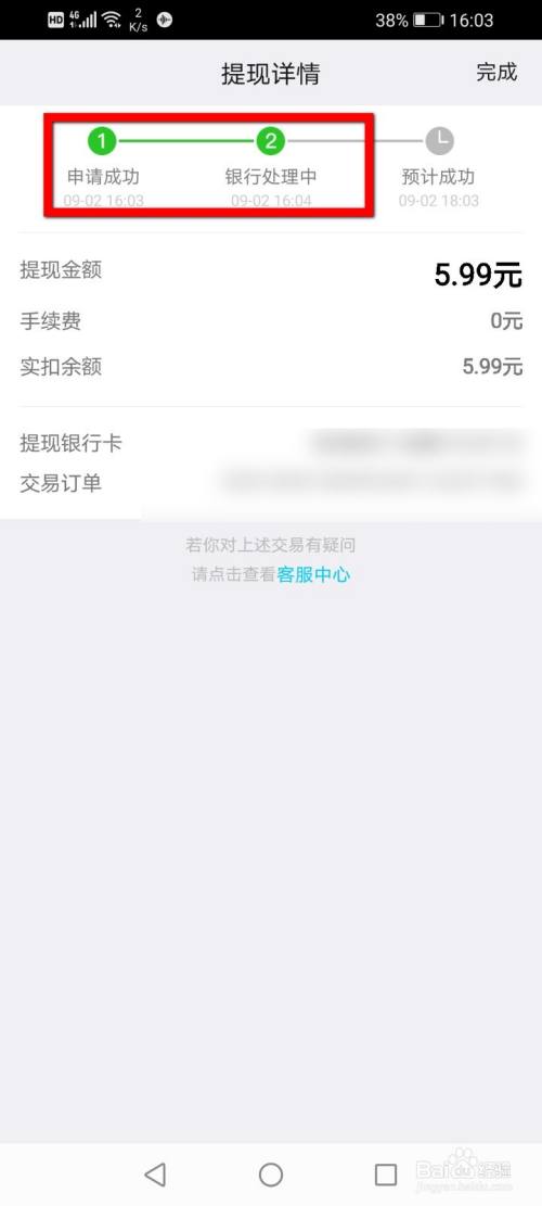 bitpie怎么提现到银行卡-bitpie比特派pro版本下载