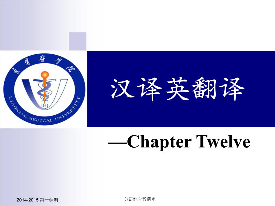 汉译英在线翻译-拍照汉译英在线翻译