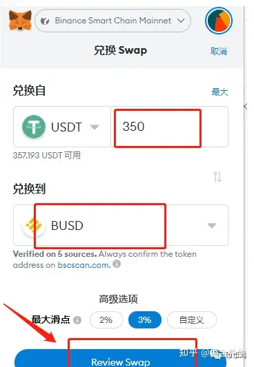 usdt钱包下载教程-usdt钱包app下载