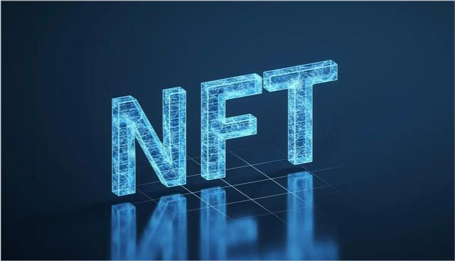 华英会nft交易平台-华英会nft交易平台可靠吗