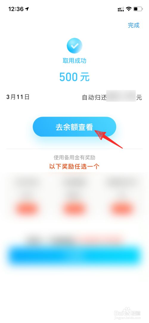包含ebpay怎么提现到支付宝的词条