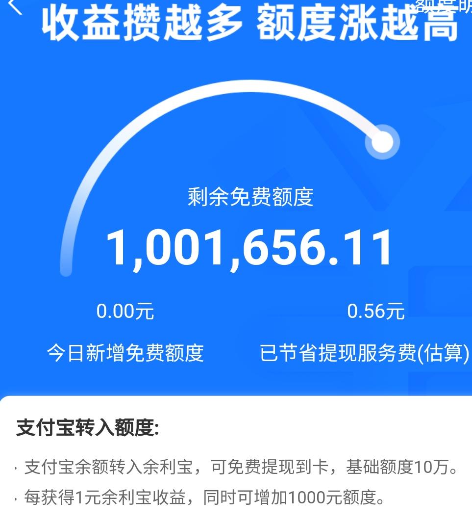 包含ebpay怎么提现到支付宝的词条