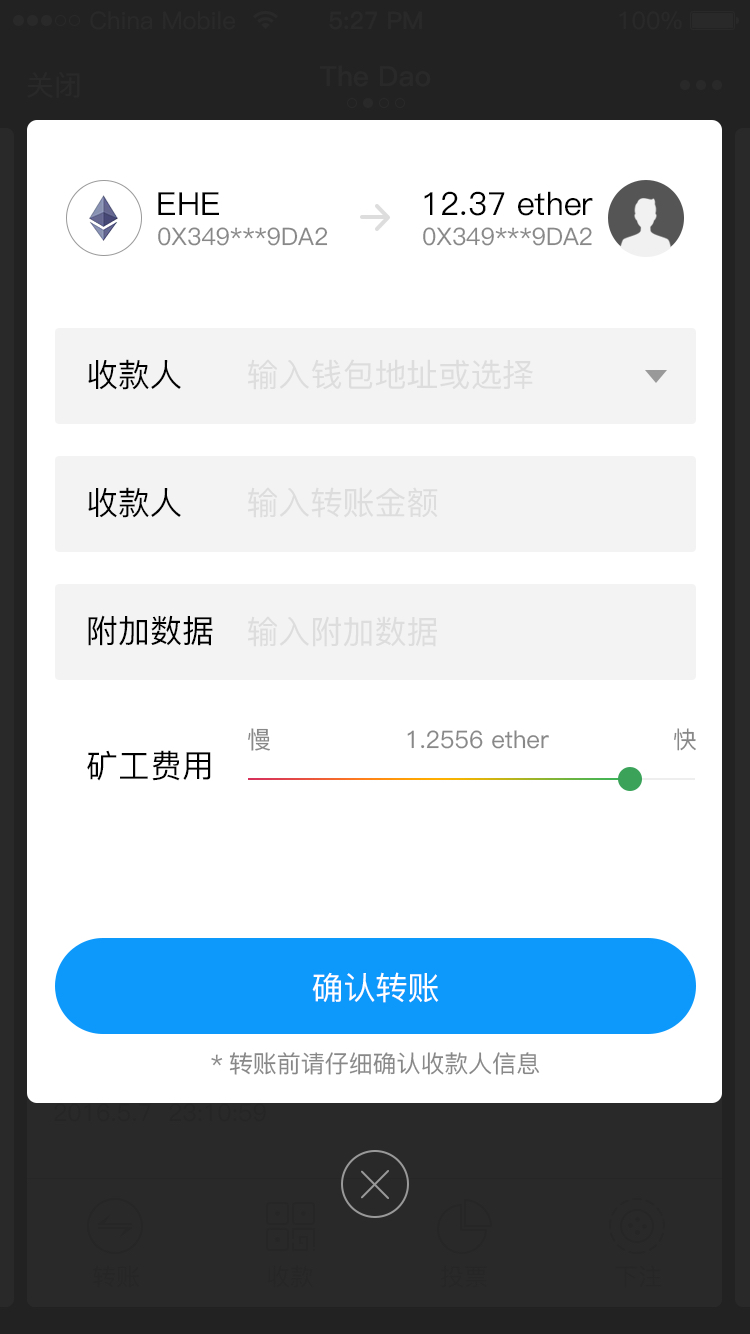 imtoken百科-imtoken钱包官网