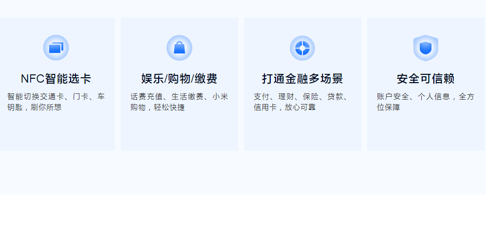 助力钱包app苹果版的简单介绍