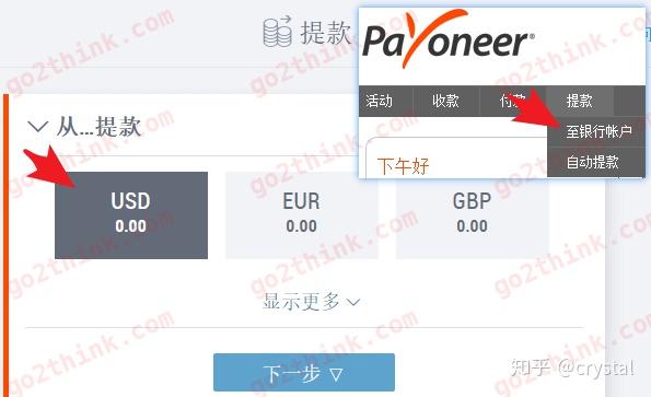 imtoken提现人民币步骤-imtoken提现人民币要多久