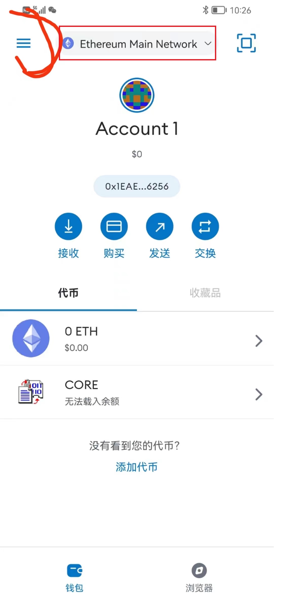 小狐狸钱包app中文版-小狐狸钱包中文版320