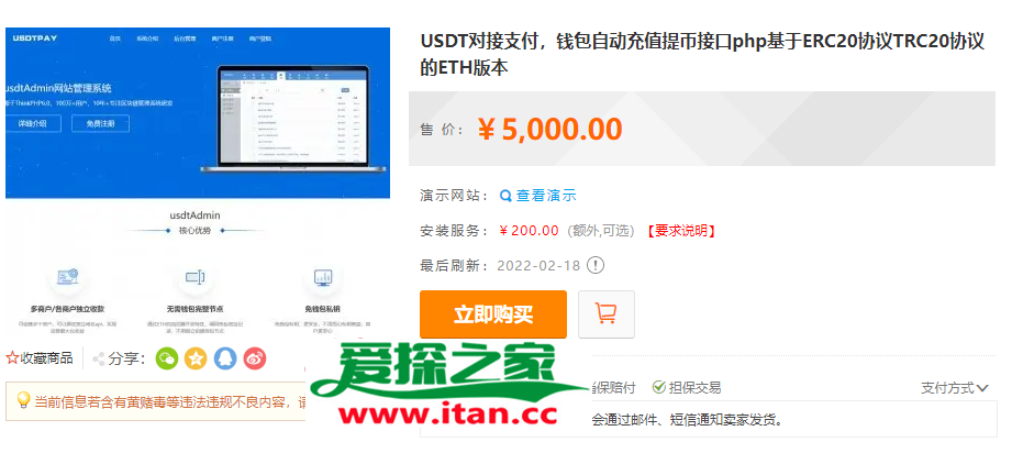 trc20钱包下载手机版-trc20usdt钱包下载