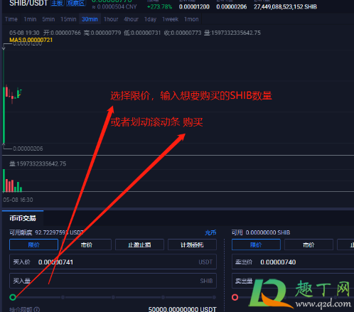 usdt百科-usdt交易平台
