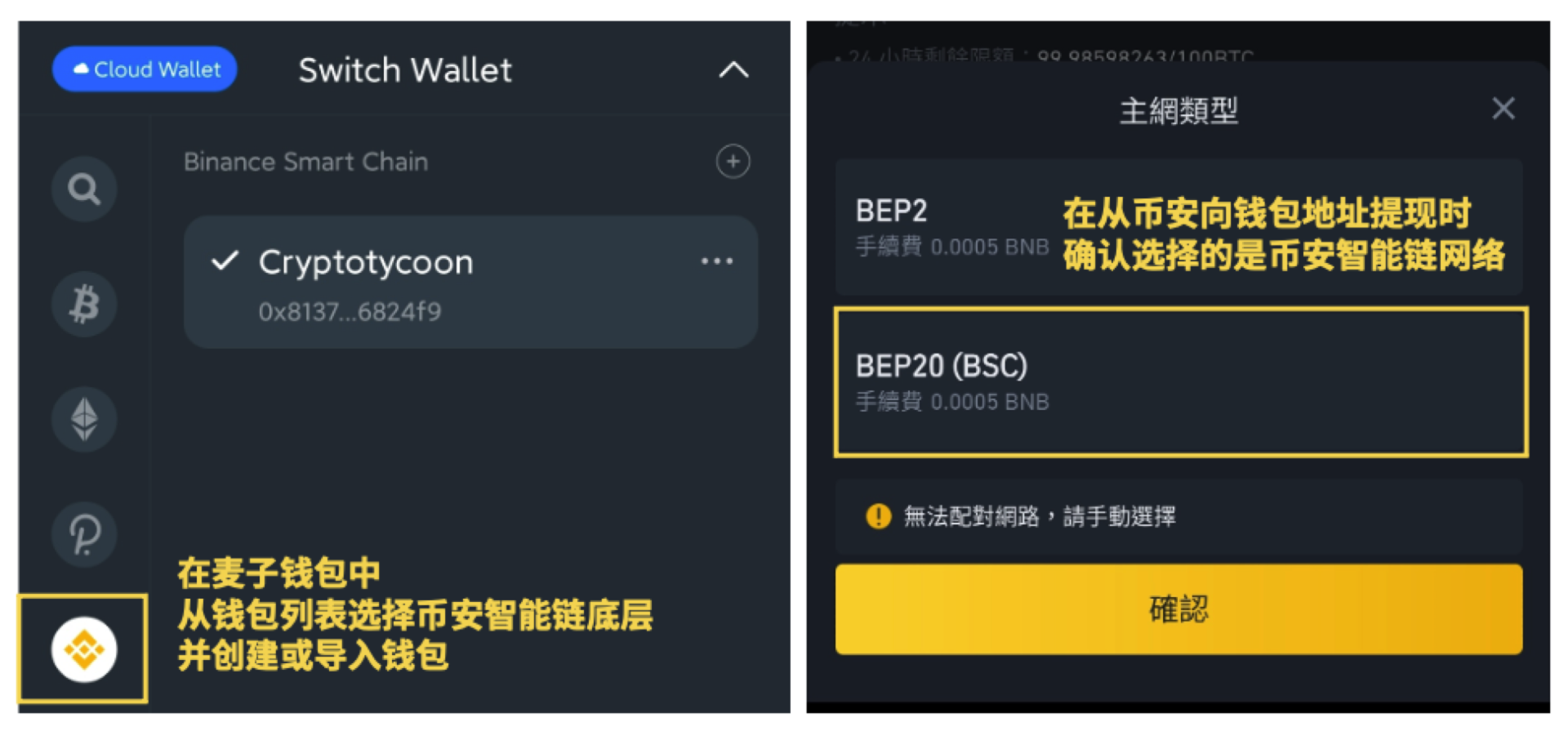 tptokenpocket下载-tokenpocket官网下载手机版