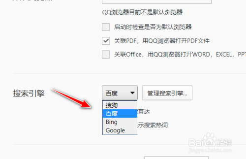 uc浏览器搜索引擎怎么设置-uc浏览器搜索引擎怎么设置成电脑版