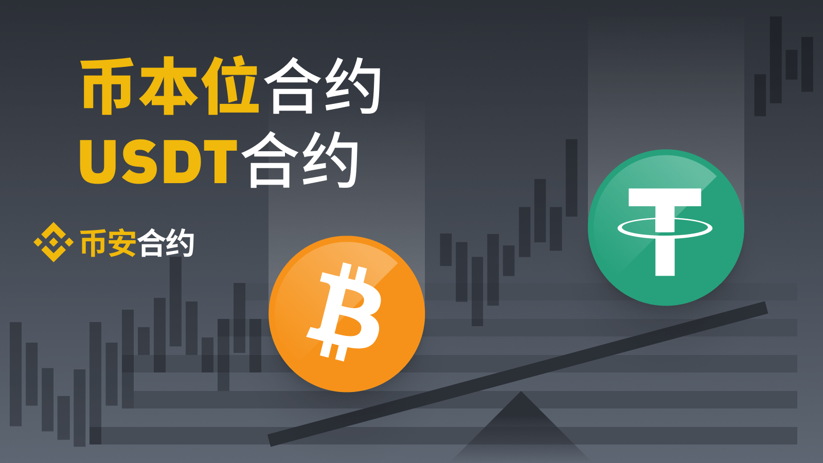 包含usdt这个平台安全吗的词条