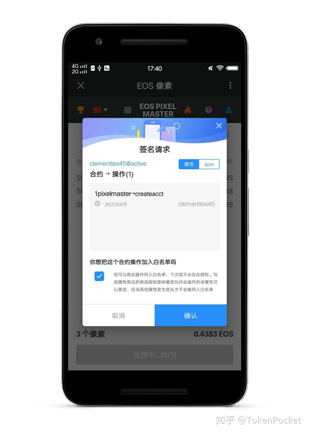 下载TP钱包最新版-tp钱包官网下载app最新版本