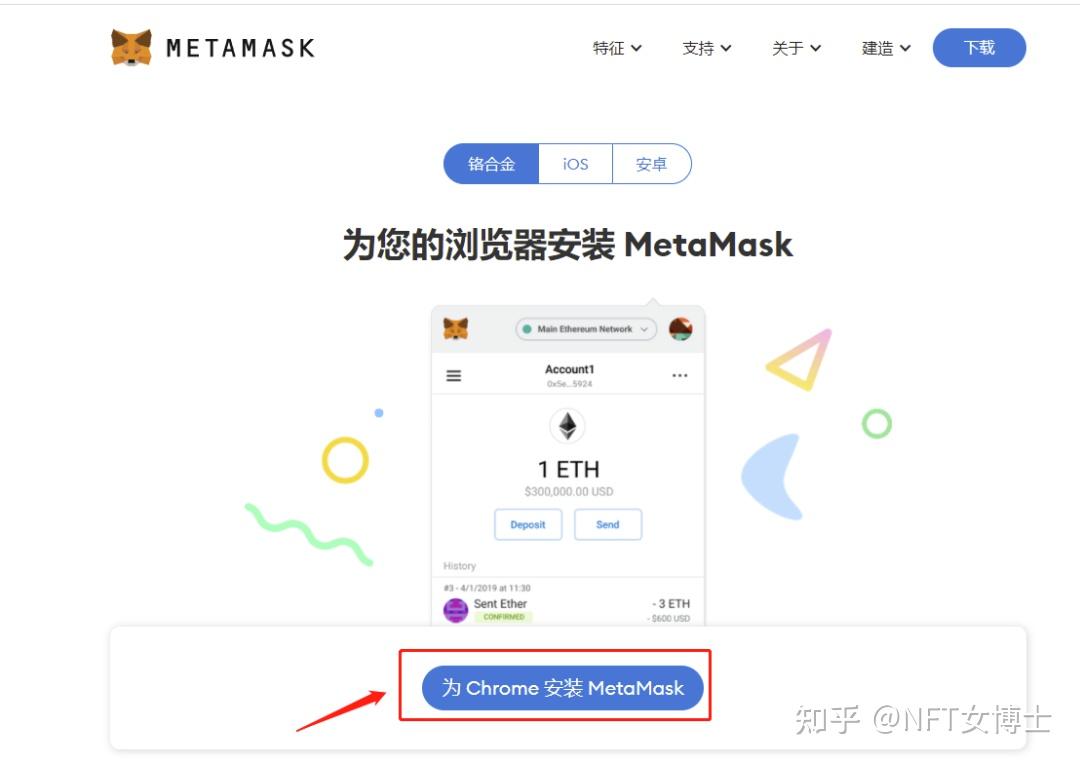 tp钱包和im钱包metamask的简单介绍