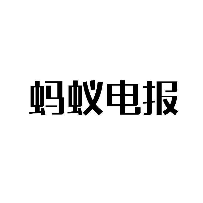 电报猴素材-电报猴骂人视频