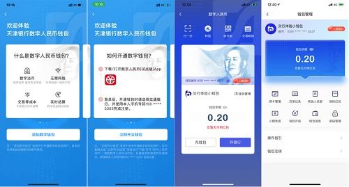 c币数字钱包下载-五行币数字钱包网址