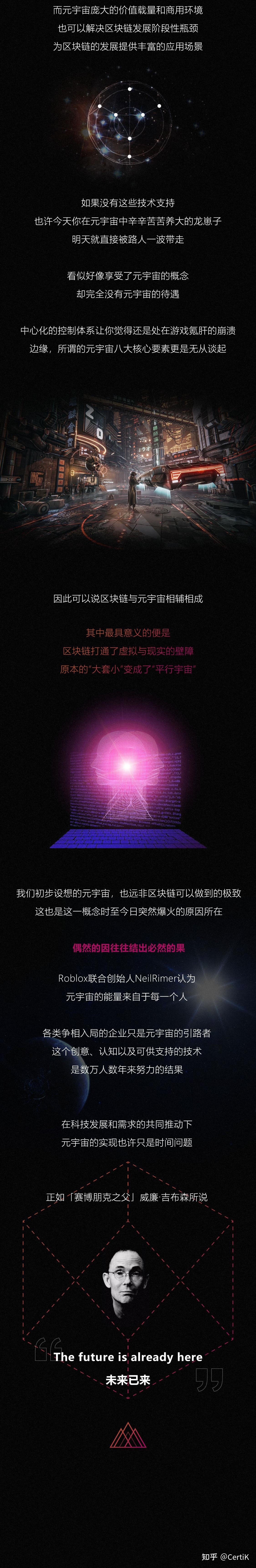 元宇宙九条-元宇宙cso