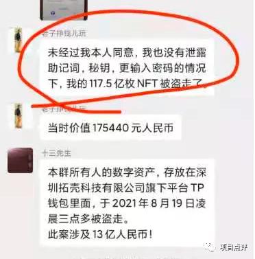 Tp钱包多签取消管理签名-tp钱包转账错误可以找回吗