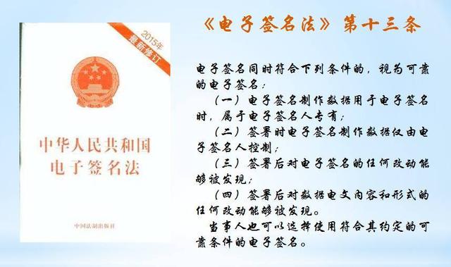 数据电文根据双方约定或者法律规定-根据我国法律规定,如何确定数据电文