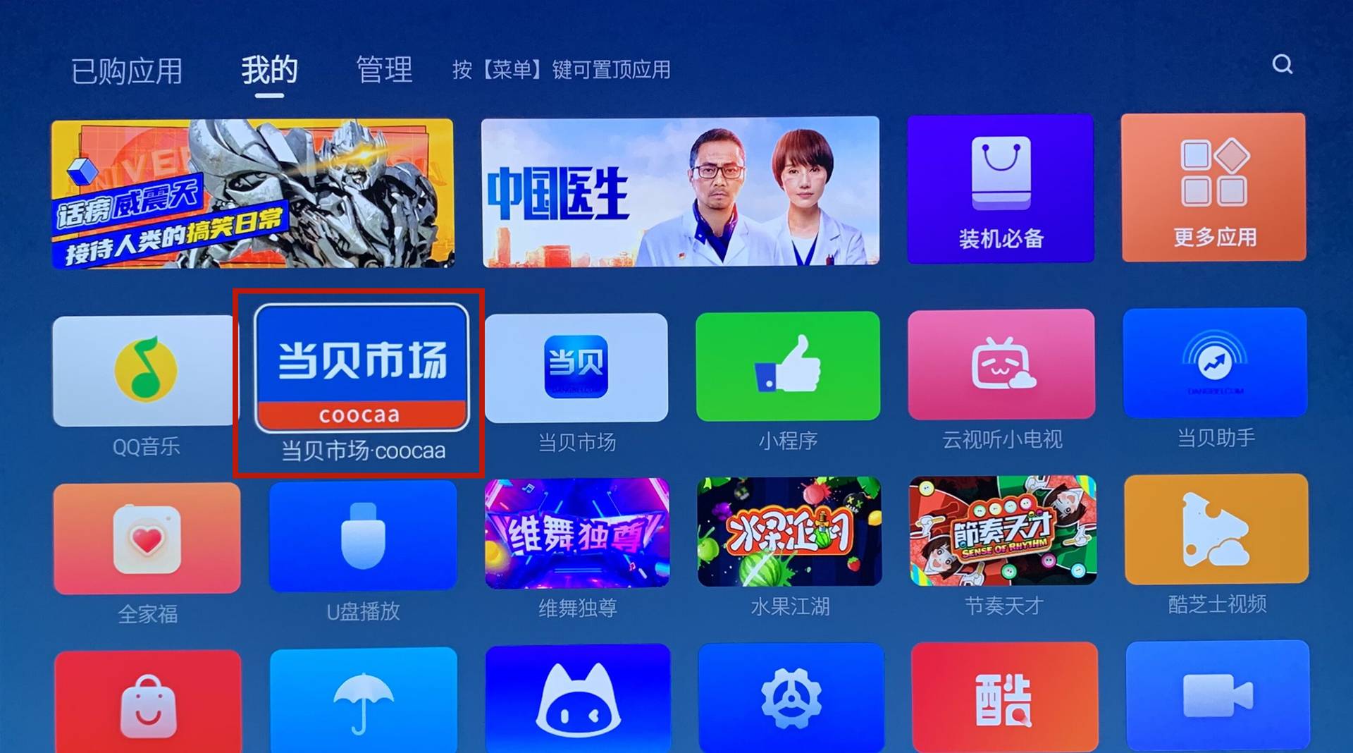 应用商店下载安装正版-应用商店下载安装正版oppo