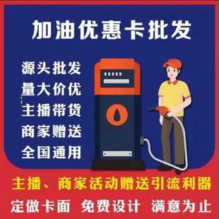 油卡充值计入什么科目-油卡充值计入什么科目成本