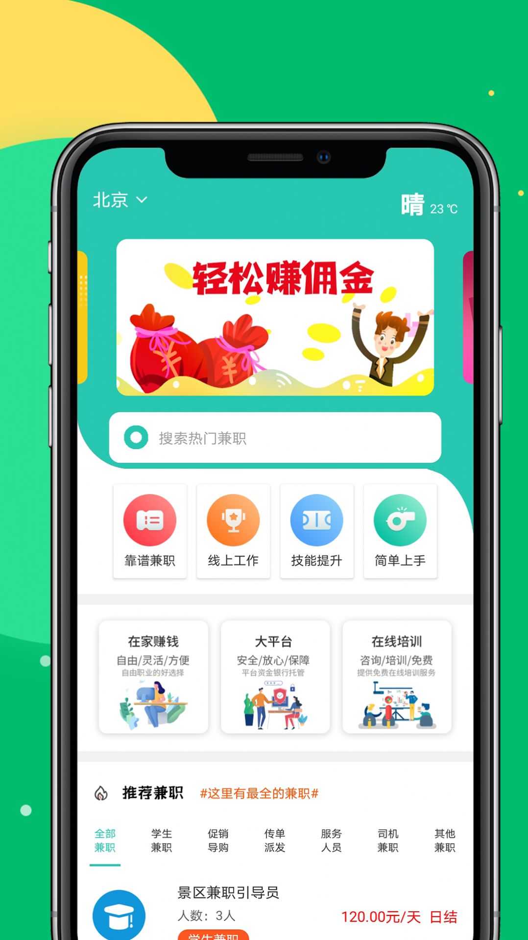 bitpie官网下载app5.0.121的简单介绍