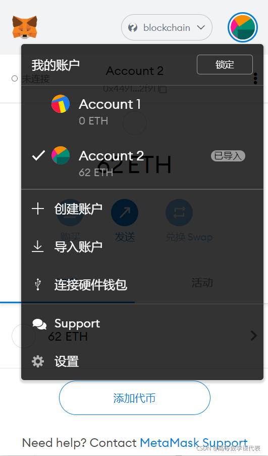 关于metamask安卓版导入助记词的信息