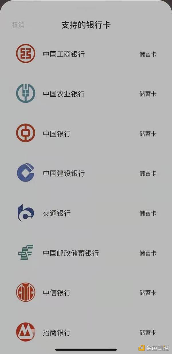数字人民币怎么把钱转到银行卡-数字人民币怎么把钱转到银行卡里