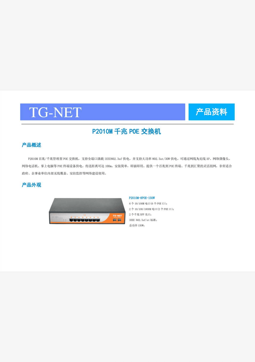 TG社交软件-TG社交软件怎么下载