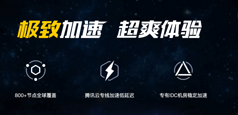 ios免费加速器试用7天-ios免费加速器试用7天有哪些