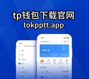 tp钱包怎么买-TP钱包怎么买arbitium链的代币