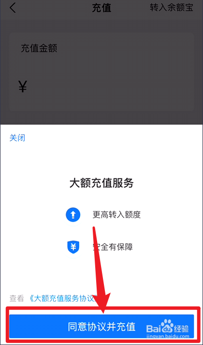 tokenpocket怎么用支付宝充值的简单介绍