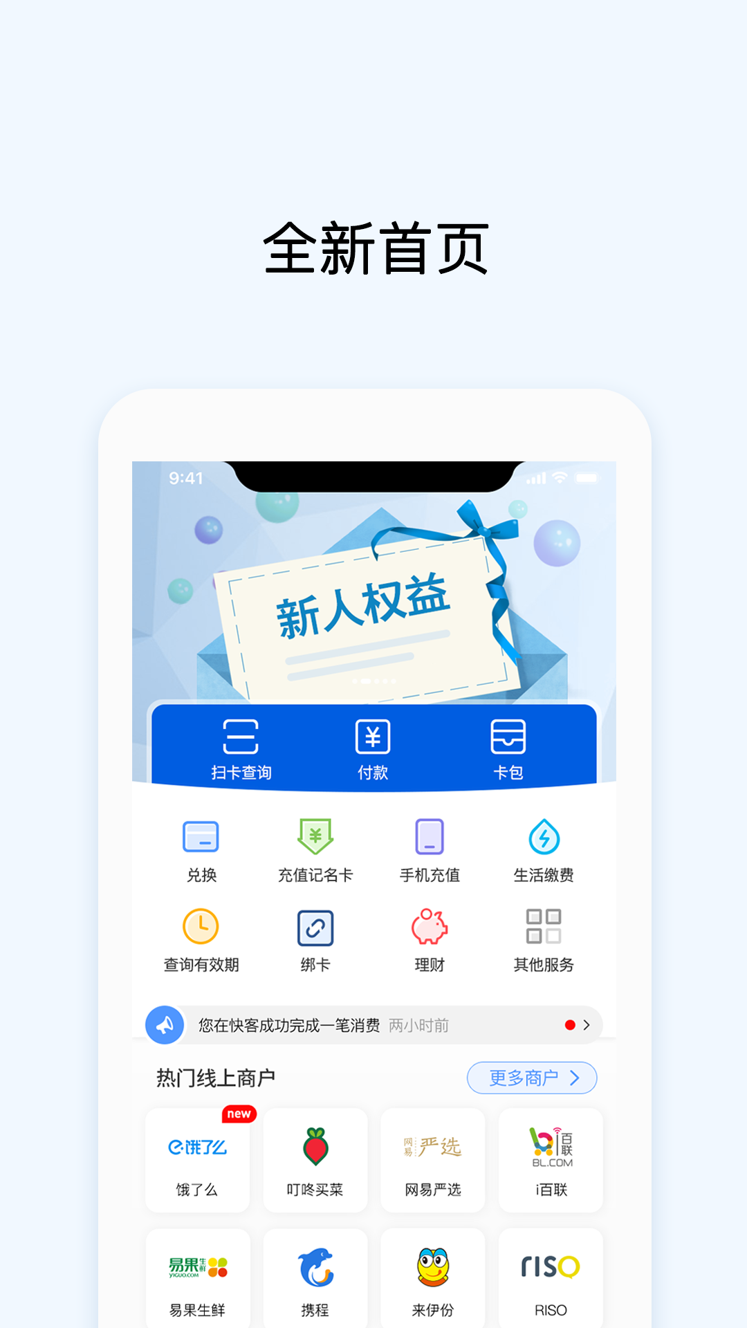 okpay支付平台官网-如何把被骗的钱从平台提现