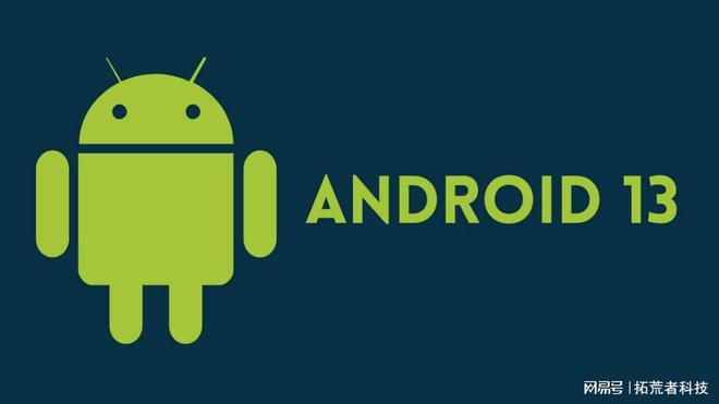 android-android系统