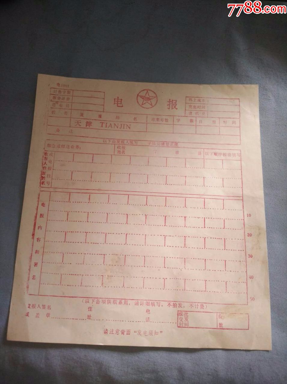 电报扫码-电报扫码功能在哪里