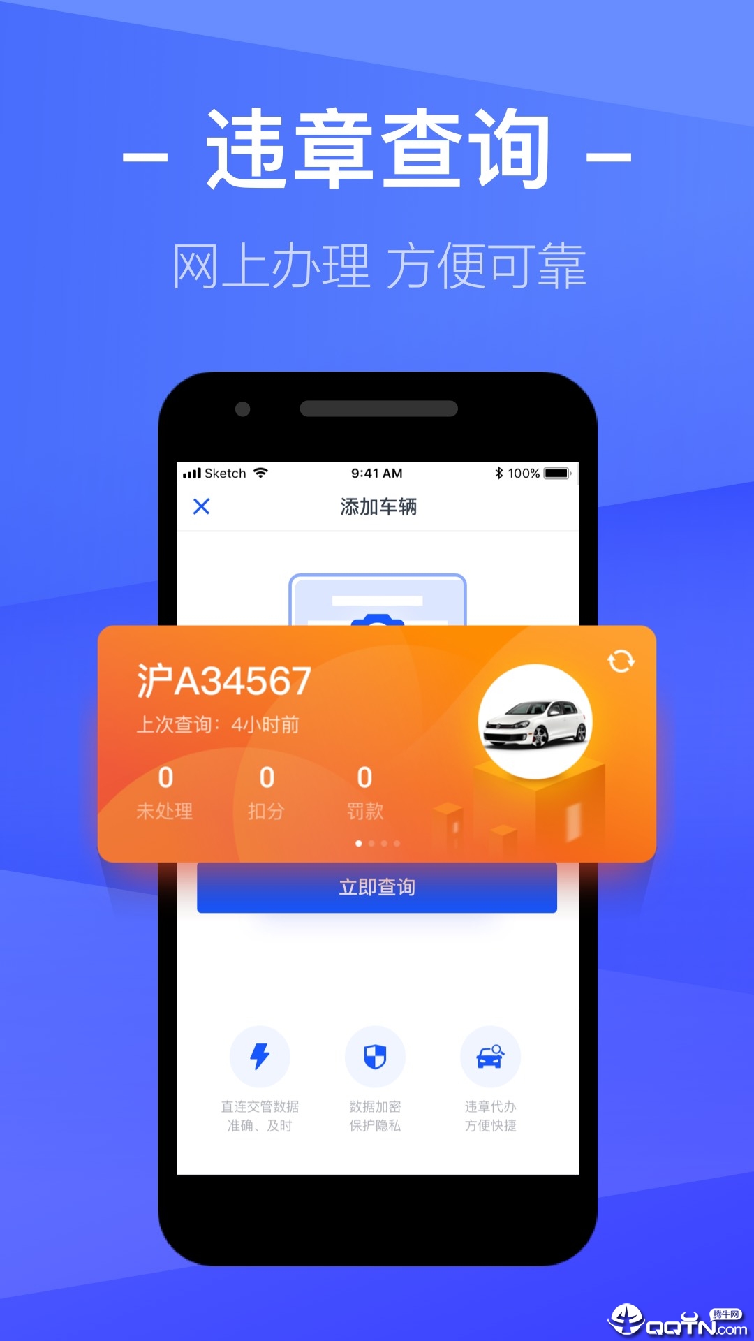 关于小狐钱包官方下载app3.8版的信息