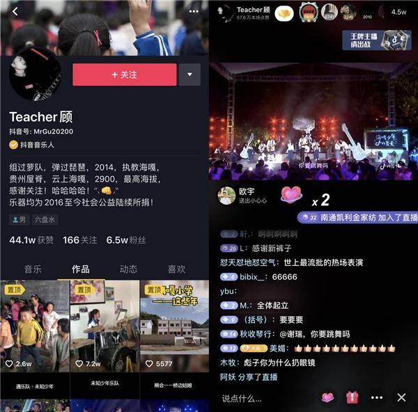 抖音拍摄电报声音-抖音发电报是什么意思