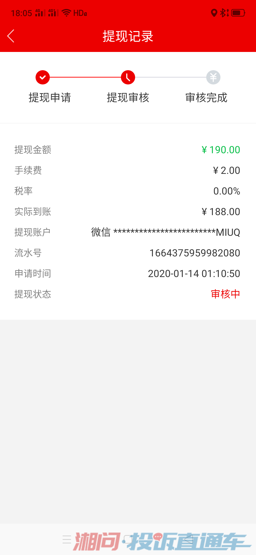 诈骗app怎么把钱提现出来的简单介绍