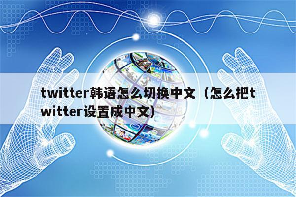 twitter电报是什么意思的简单介绍
