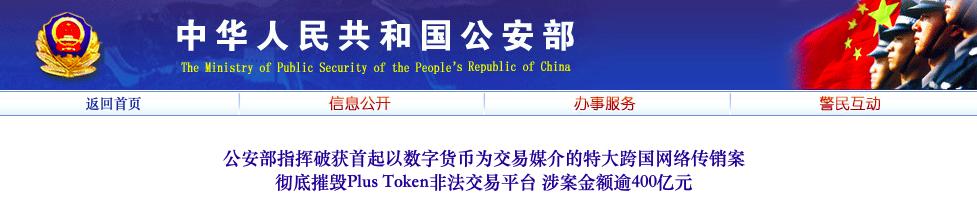 数字货币是传销吗-数字货币是传销吗知乎