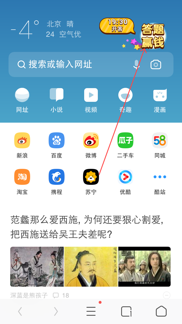 uu浏览器官方下载-uc浏览器一年vip免费版下载