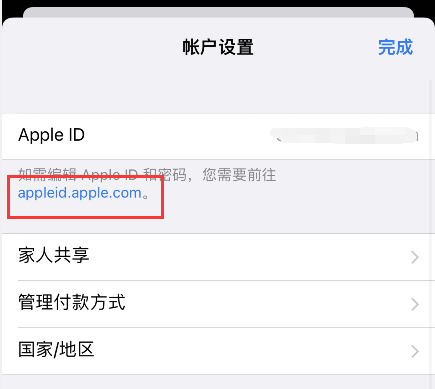 苹果手机怎么注册id-苹果手机怎么注册id号