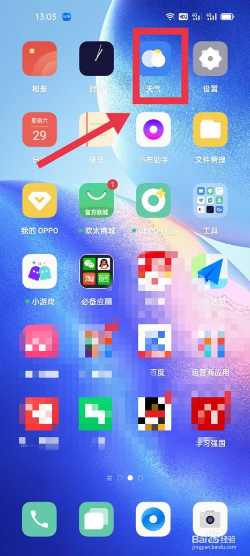 钱包app官网下载安装opop-钱包app官网下载安装imtoken