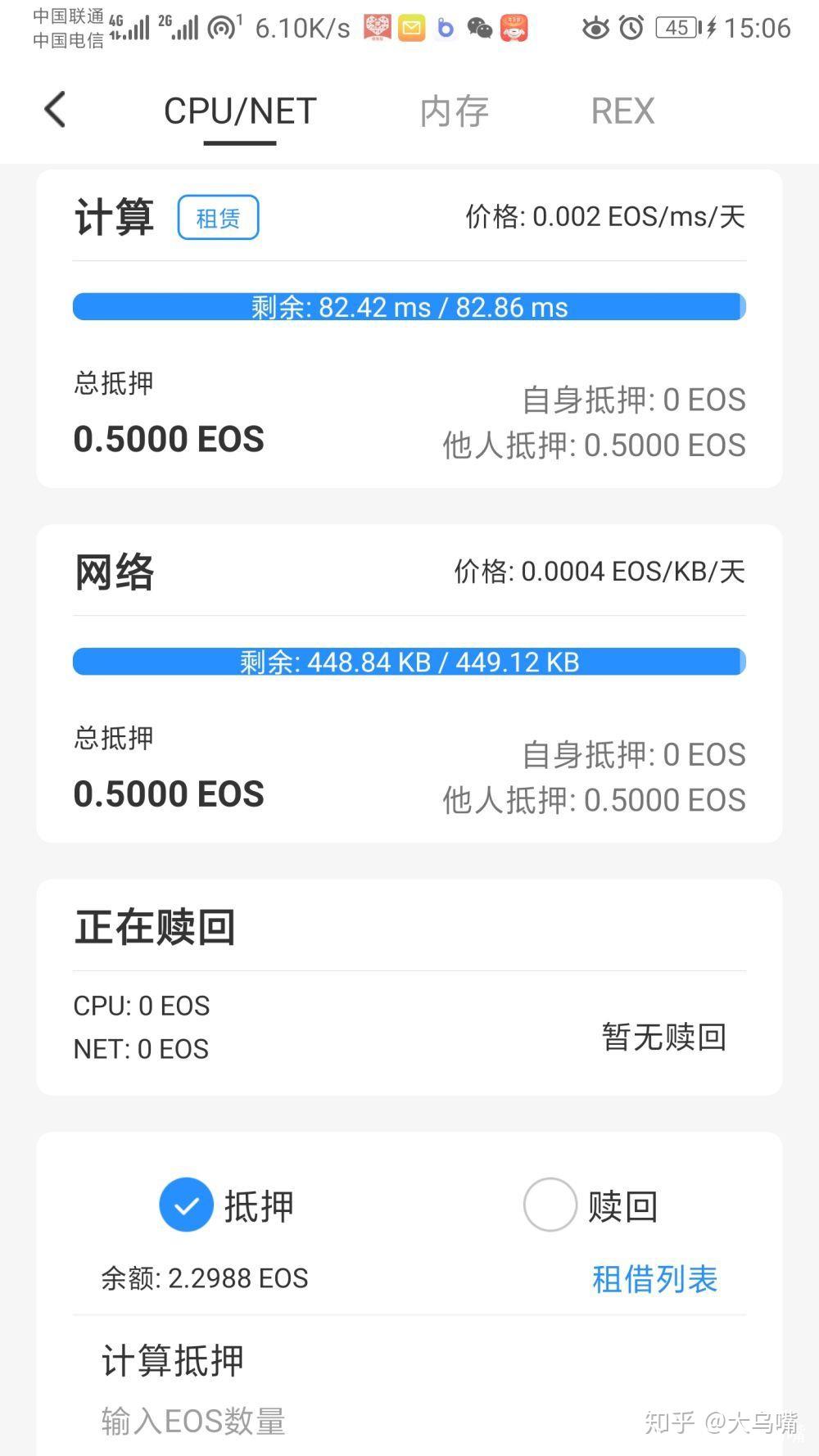 tokenpocket下载官网-tokenpocketdownload
